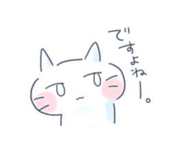 Yururi white cat2 sticker #10528601