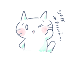 Yururi white cat2 sticker #10528606