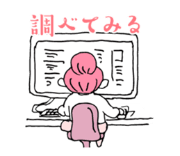 Sticker of "Working girl,Hittsume-chan" sticker #10528732