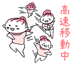 Sticker of "Working girl,Hittsume-chan" sticker #10528750