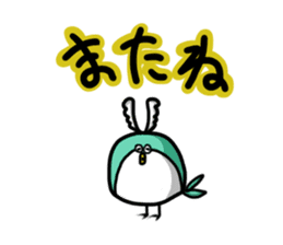 Fugu Bird sticker #10528762