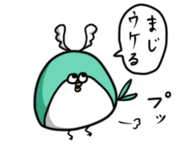 Fugu Bird sticker #10528767