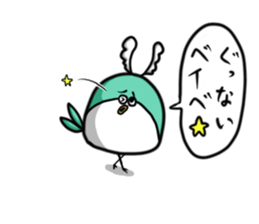 Fugu Bird sticker #10528770