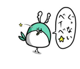 Fugu Bird sticker #10528770