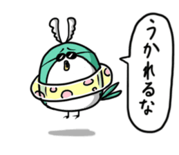 Fugu Bird sticker #10528771