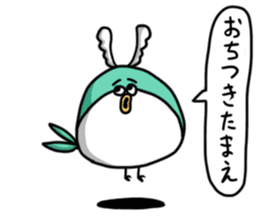 Fugu Bird sticker #10528777