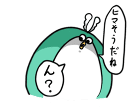 Fugu Bird sticker #10528782