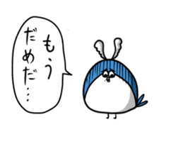 Fugu Bird sticker #10528792