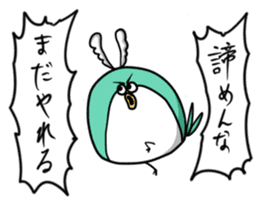 Fugu Bird sticker #10528793