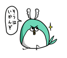 Fugu Bird sticker #10528795