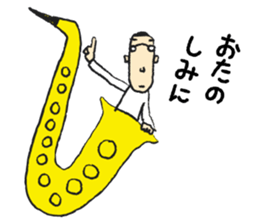 I live in the sax 2 sticker #10528812