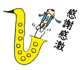 I live in the sax 2 sticker #10528814