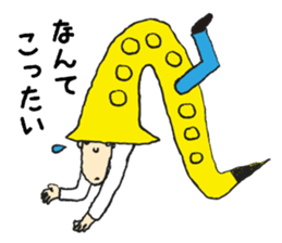 I live in the sax 2 sticker #10528815