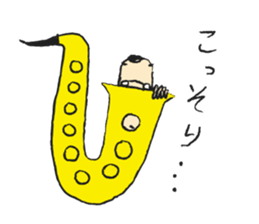 I live in the sax 2 sticker #10528824