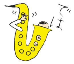 I live in the sax 2 sticker #10528833