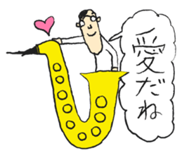 I live in the sax 2 sticker #10528834