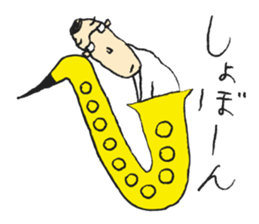 I live in the sax 2 sticker #10528836