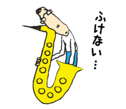 I live in the sax 2 sticker #10528837