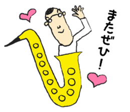 I live in the sax 2 sticker #10528838