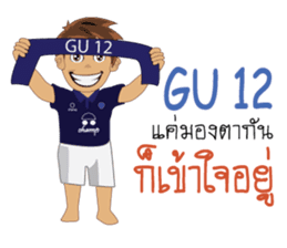 GU 12 sticker #10528887