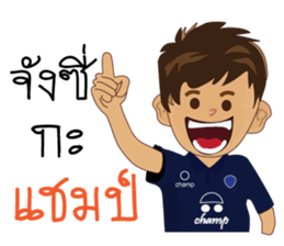 GU 12 sticker #10528888