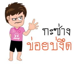 GU 12 sticker #10528889