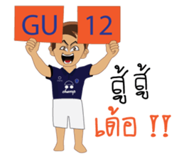 GU 12 sticker #10528891