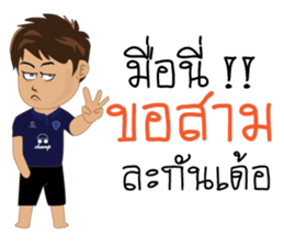 GU 12 sticker #10528896