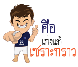 GU 12 sticker #10528902