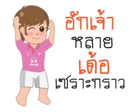 GU 12 sticker #10528908