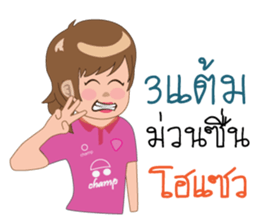 GU 12 sticker #10528912