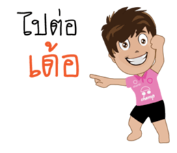 GU 12 sticker #10528913