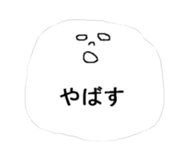 colorful face ! sticker #10529012