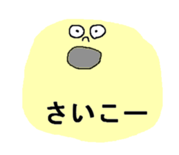 colorful face ! sticker #10529023