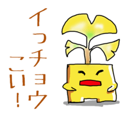 Poor joke of Gucci 2 sticker #10529125