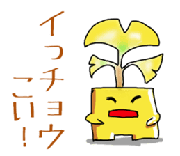 Poor joke of Gucci 2 sticker #10529125