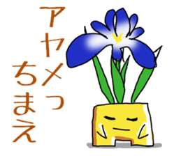 Poor joke of Gucci 2 sticker #10529139