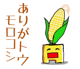 Poor joke of Gucci 2 sticker #10529151