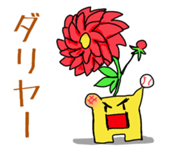 Poor joke of Gucci 2 sticker #10529152