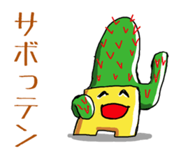 Poor joke of Gucci 2 sticker #10529153