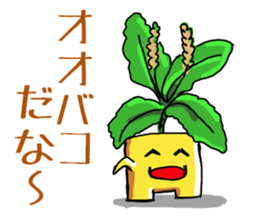 Poor joke of Gucci 2 sticker #10529156