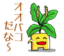 Poor joke of Gucci 2 sticker #10529156