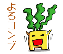 Poor joke of Gucci 2 sticker #10529158