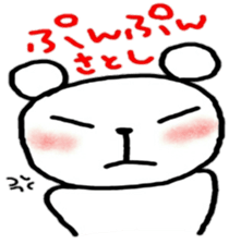 namae sticker satoshi sticker #10529389