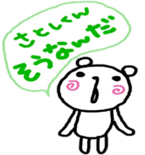 namae sticker satoshi sticker #10529391