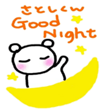 namae sticker satoshi sticker #10529396