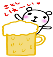 namae sticker satoshi sticker #10529401