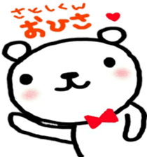 namae sticker satoshi sticker #10529404