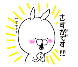 Uppi of the rabbit chapter.5 sticker #10529506