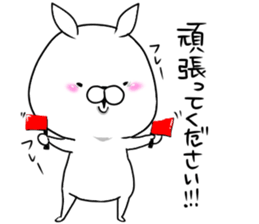 Uppi of the rabbit chapter.5 sticker #10529526